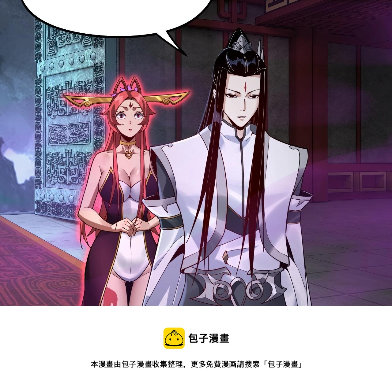 第22话 炎姬臣服！64