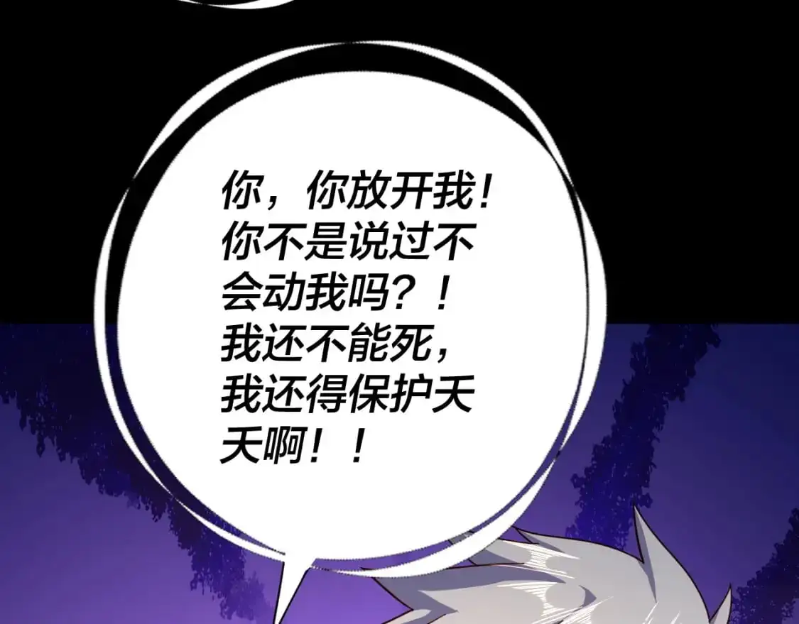 第107话 勾心斗角97