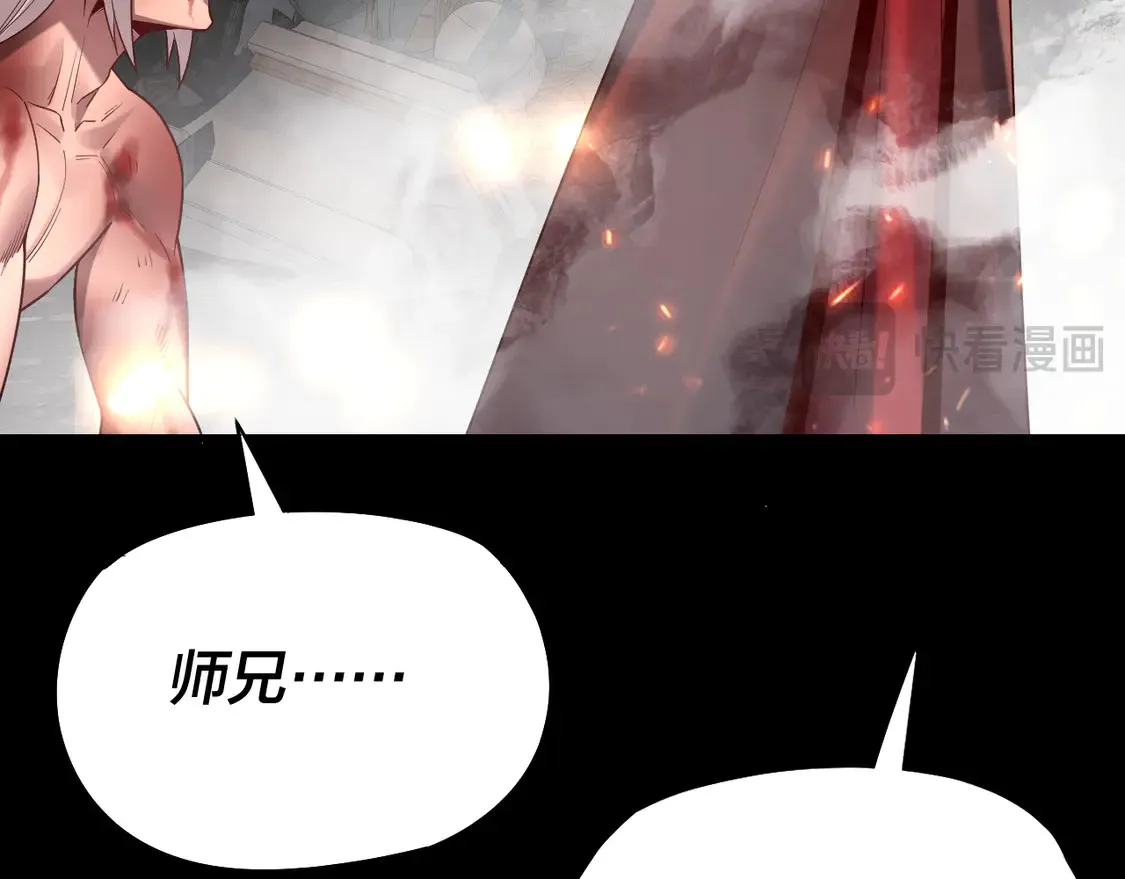 第137话 教训紫阳天君83
