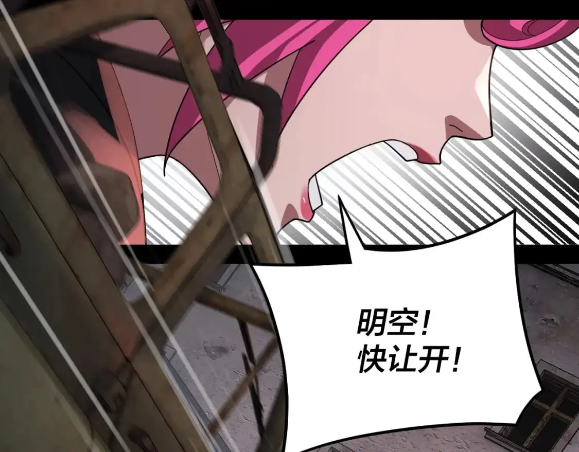特典02 始作俑者213