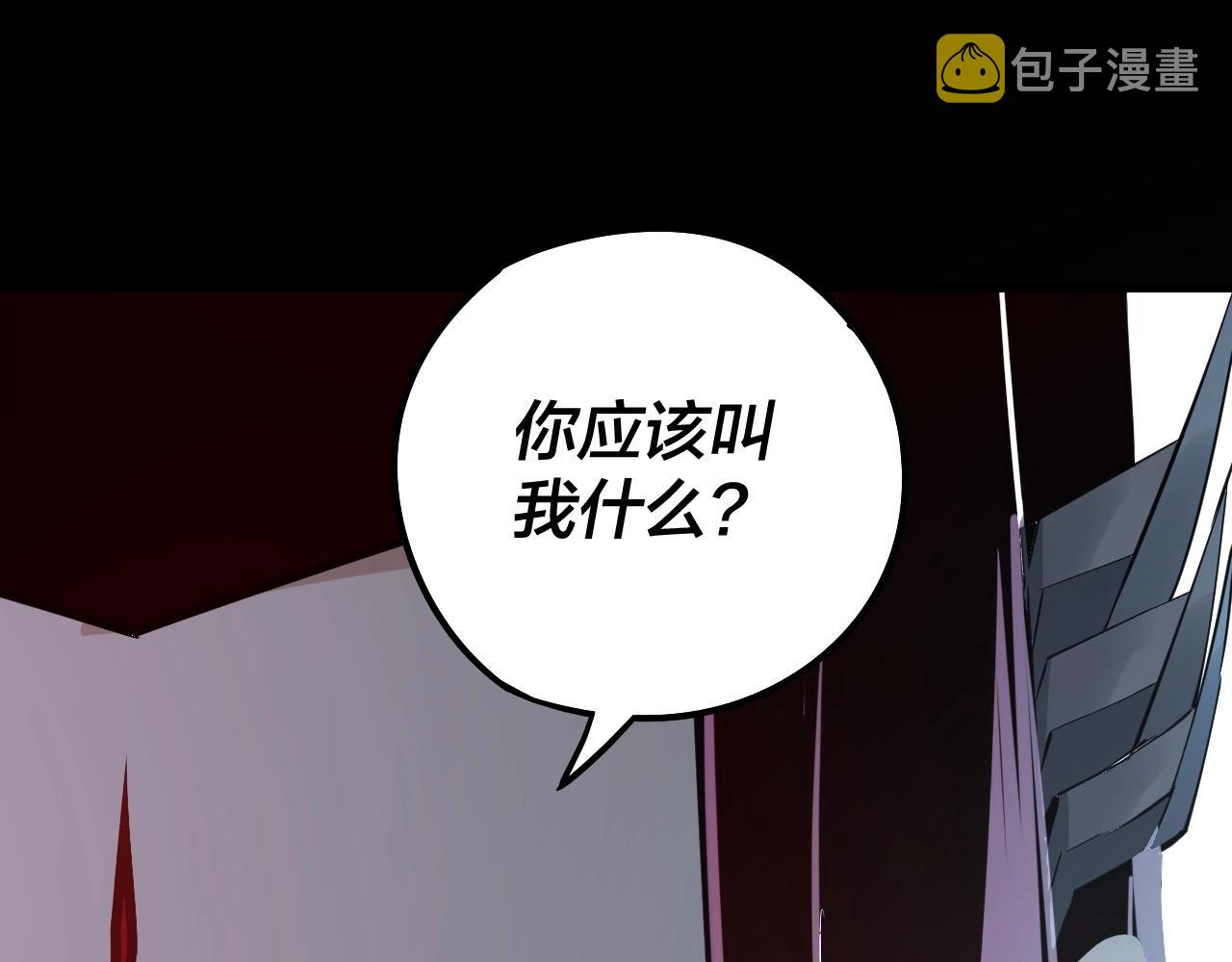 第24话 难逃魔掌！37