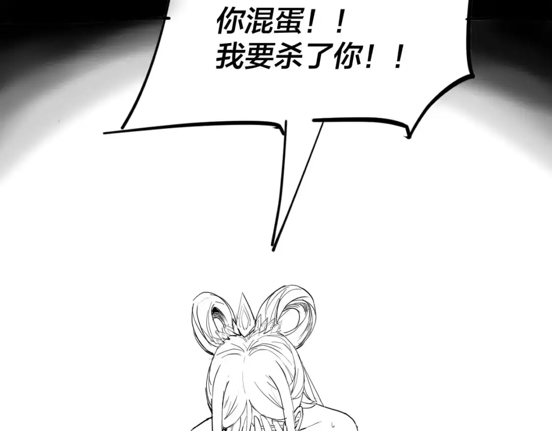 第99话 圣女与魔头157