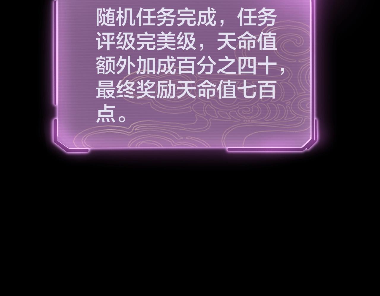 第15话 顺昌逆亡！74