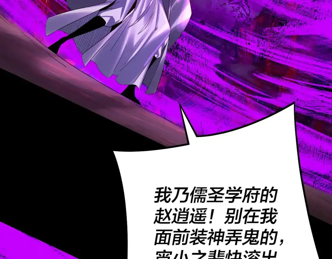 第126话 舔狗没有好下场115