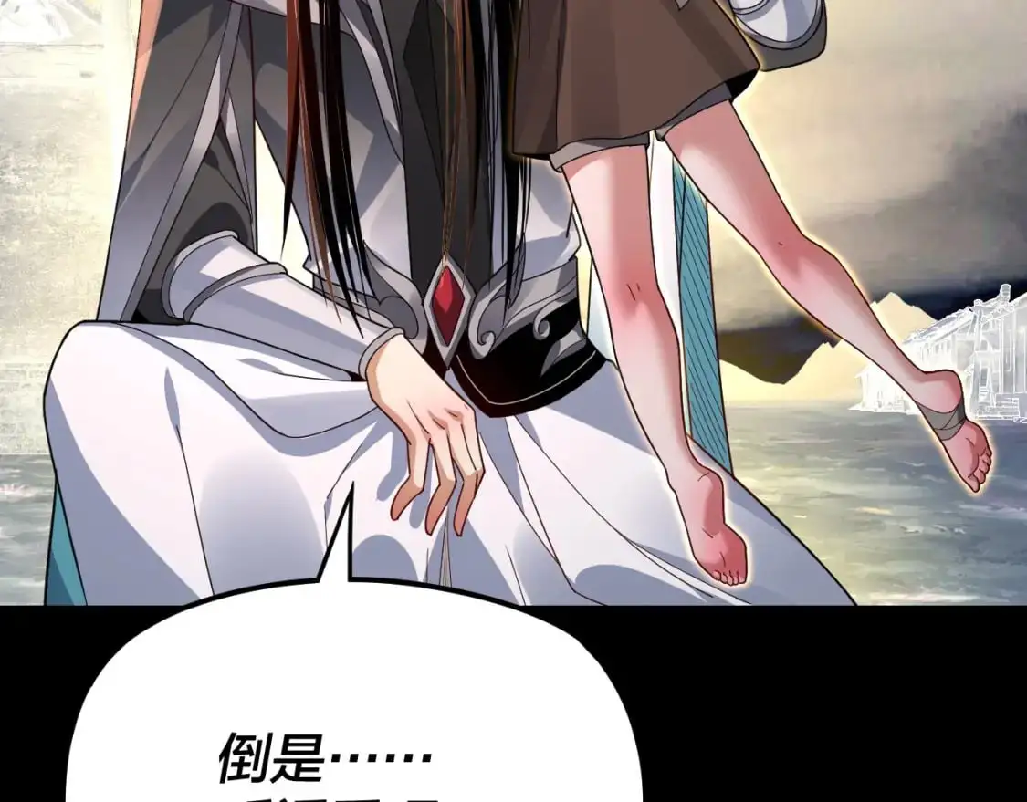 第104话 要做个好人79