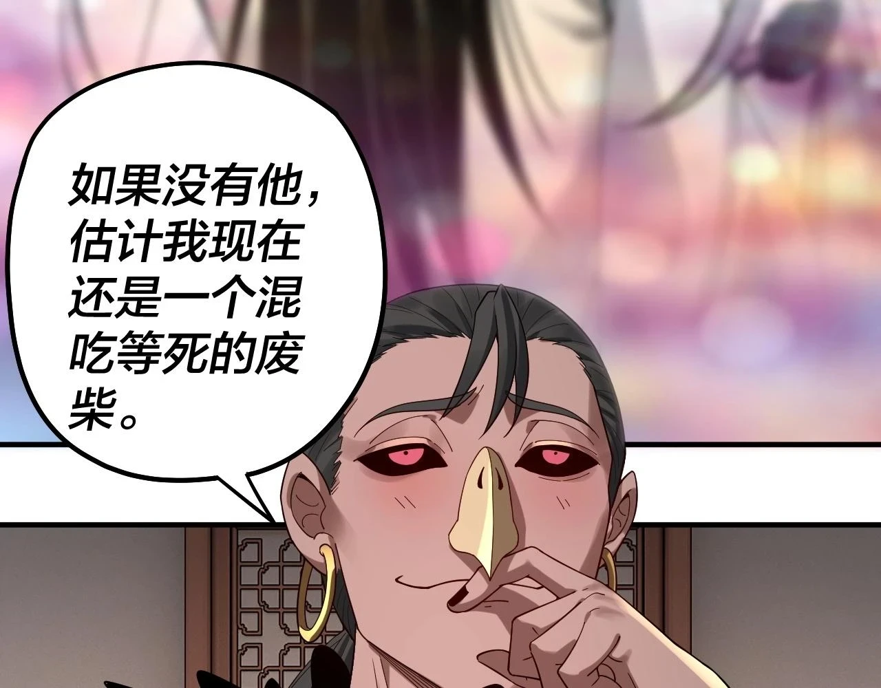 第67话 叶凌暴露30
