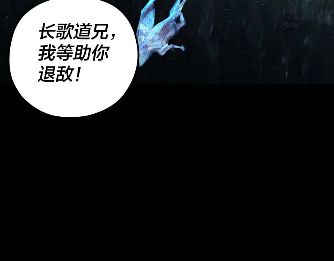 第75话 圣器之威52