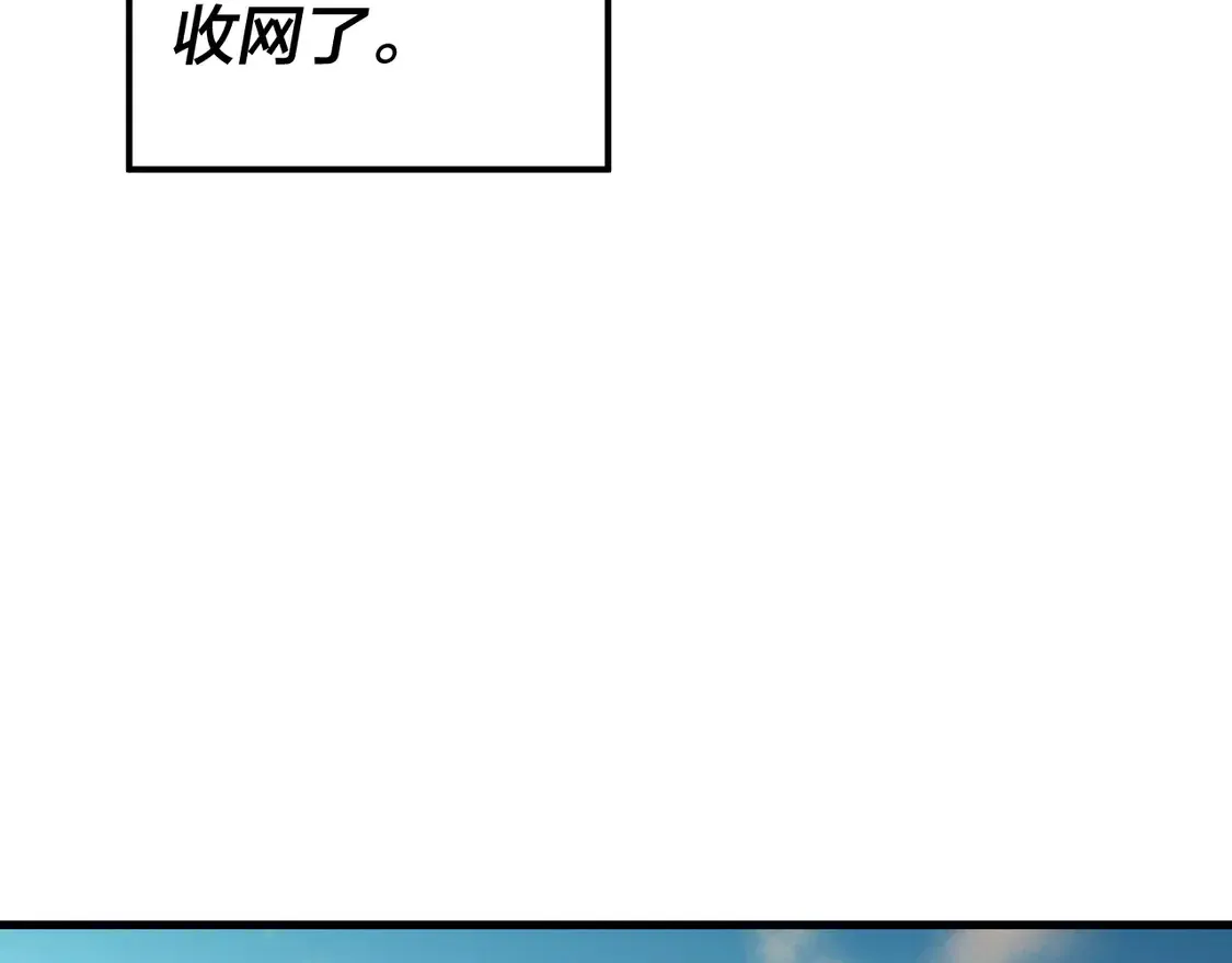 第147话 温柔刀58