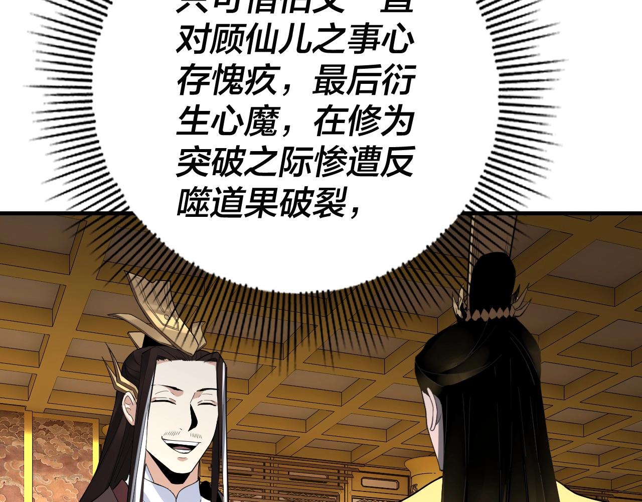 第33话 任务二选一59