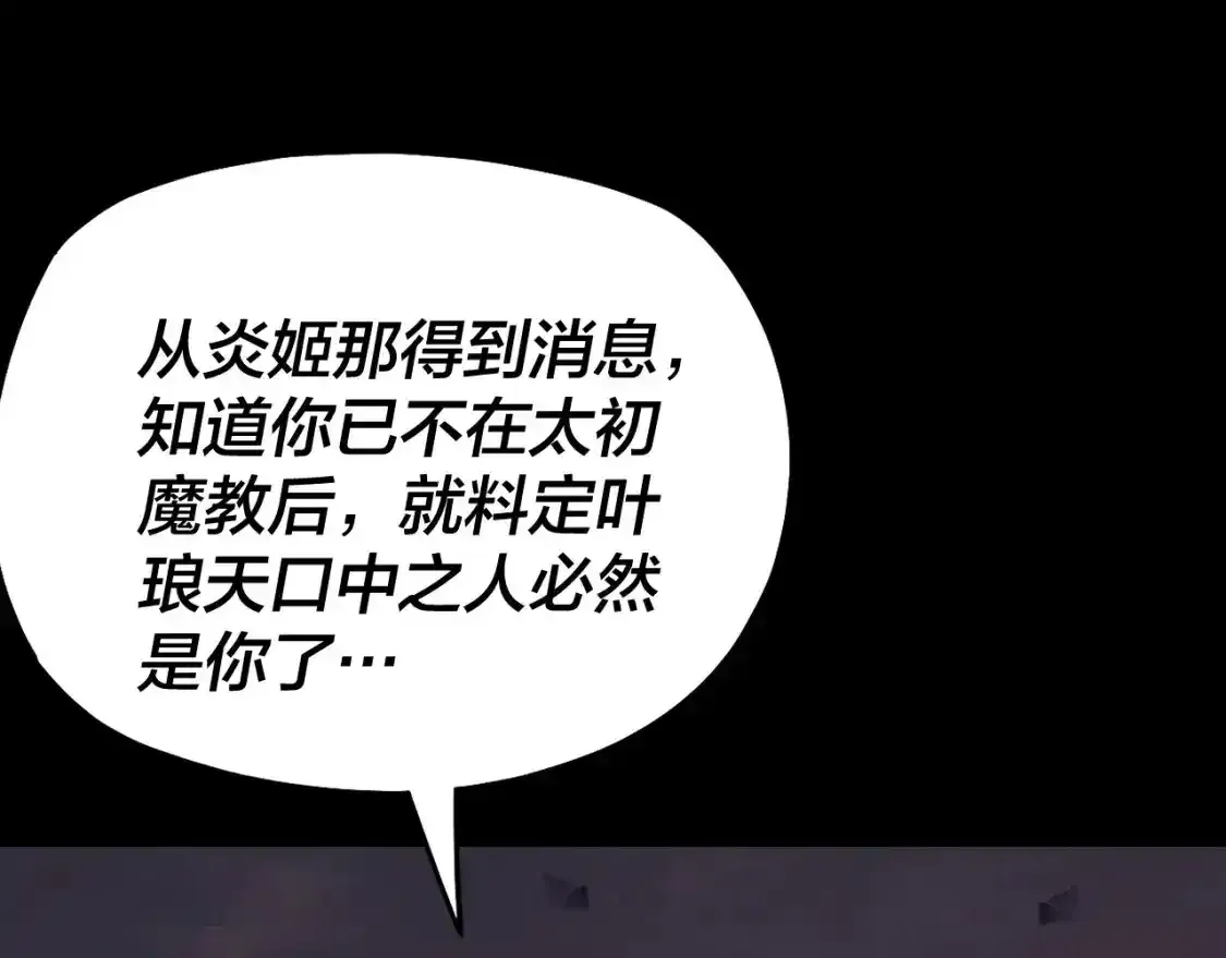 第126话 舔狗没有好下场132