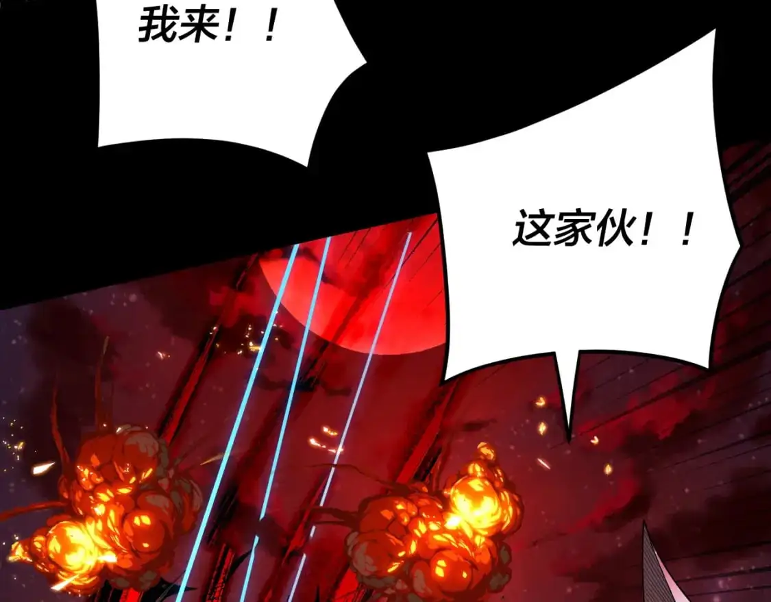 特典02 始作俑者97