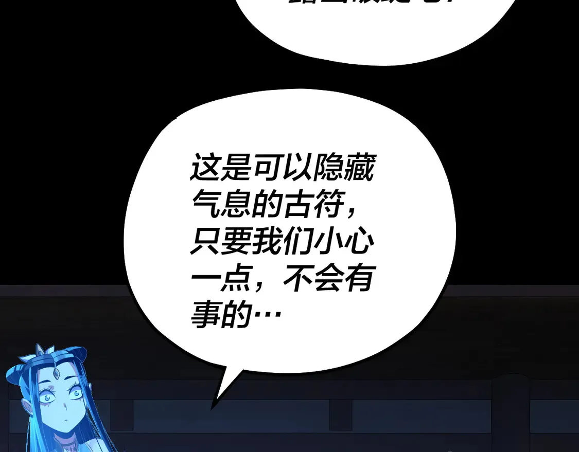 第140话 姐妹花86