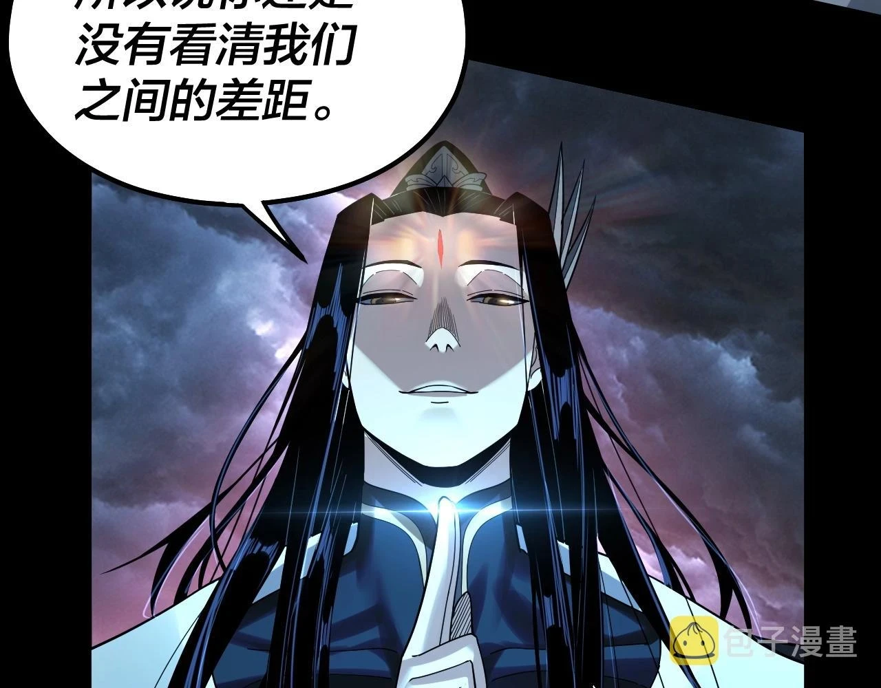 第64话 龙傲天的末路！105