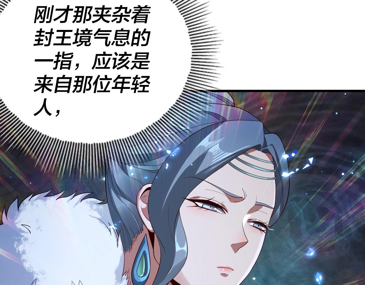 第18话 震慑！17