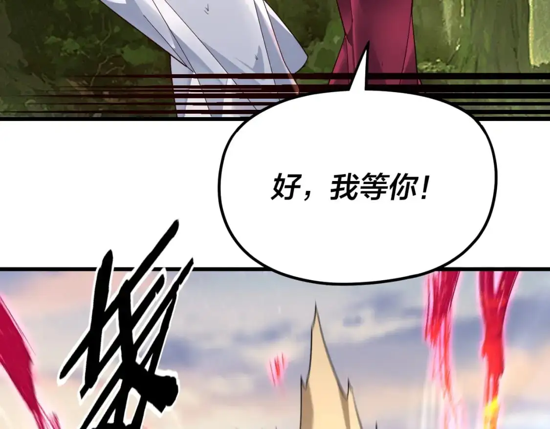 第113话 活见鬼了53