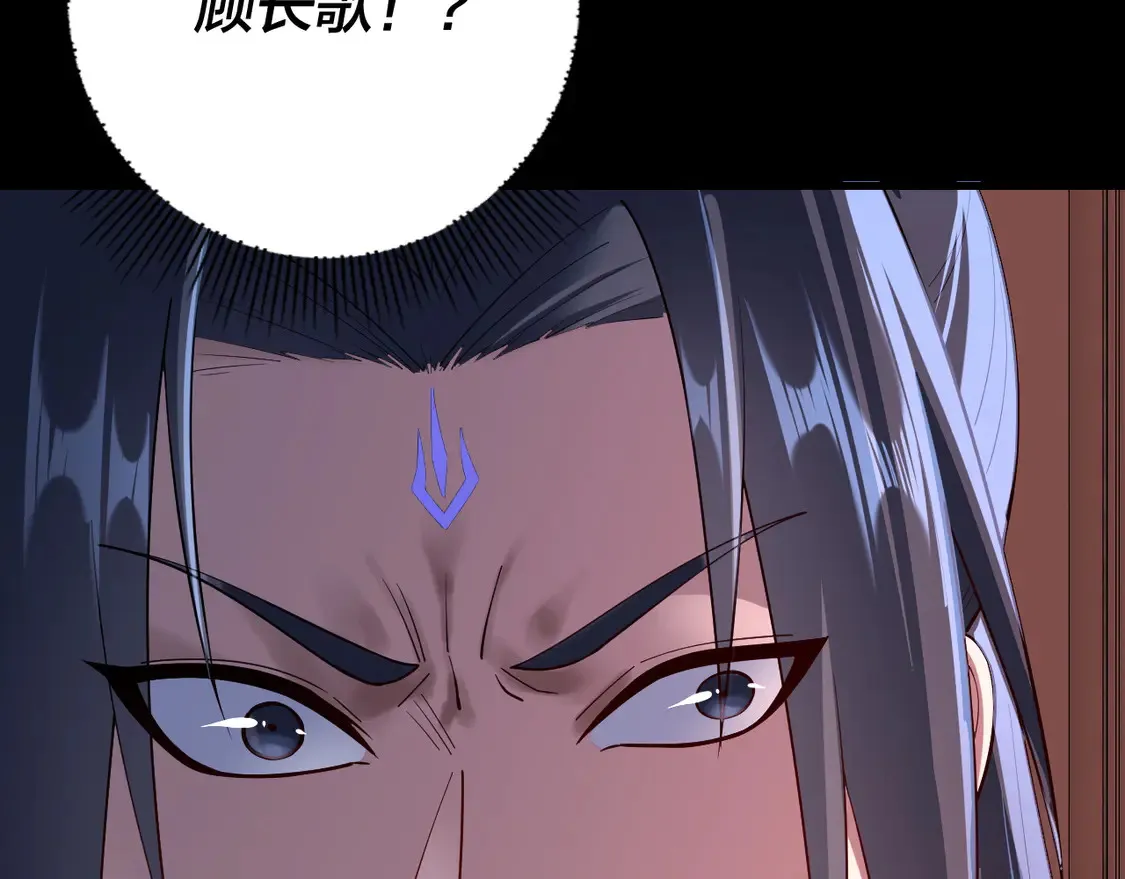 第145话 天都绿了84