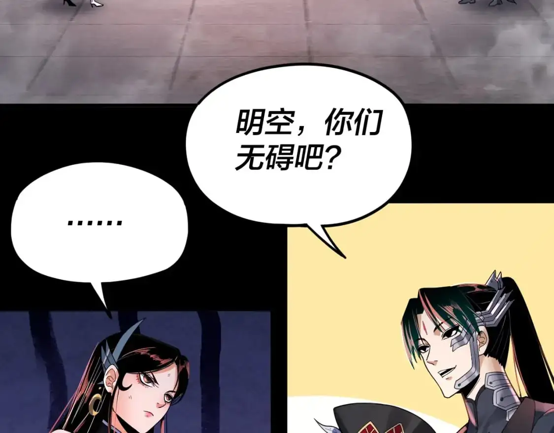 特典02 始作俑者236