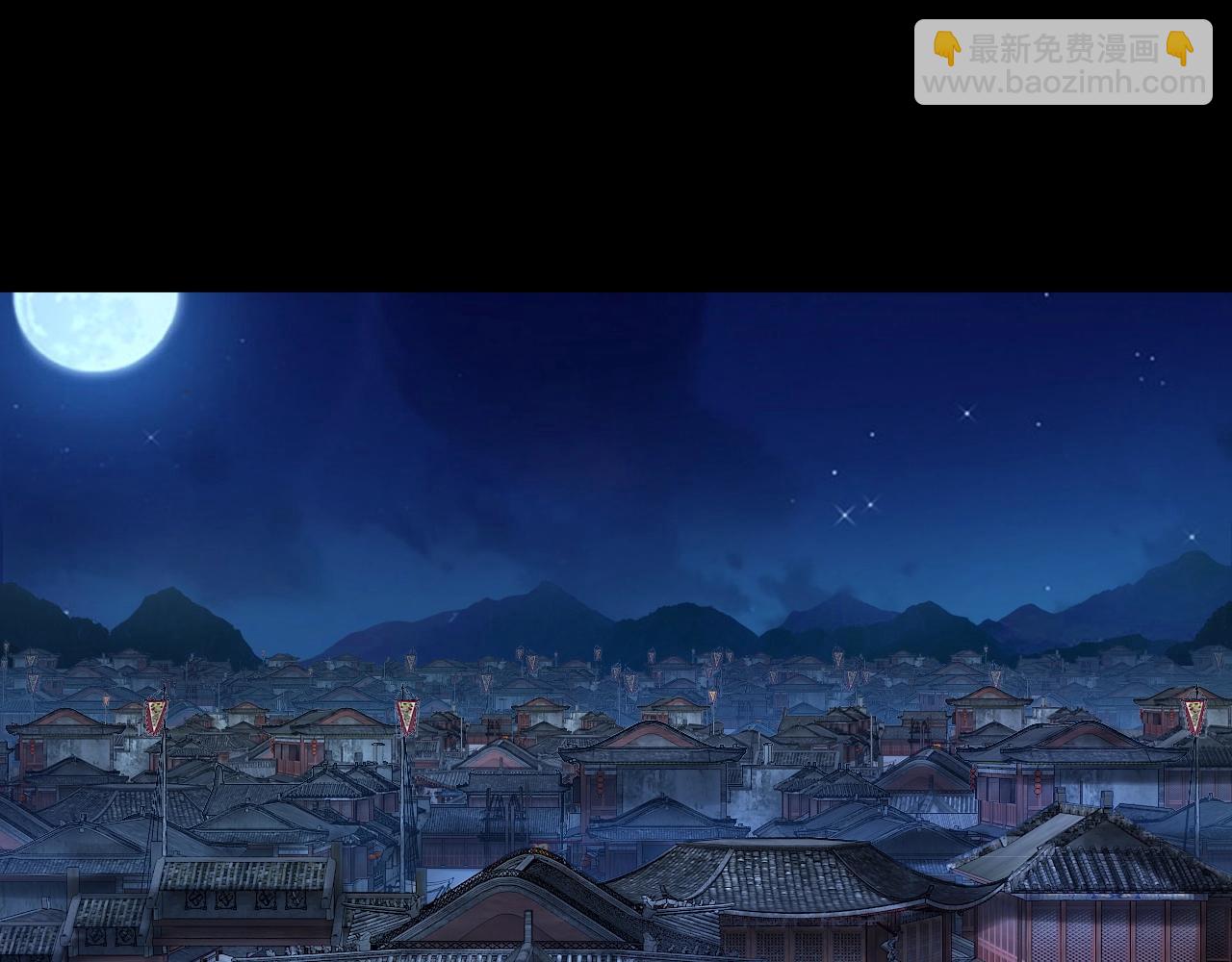 第69话 讨伐叶凌！75