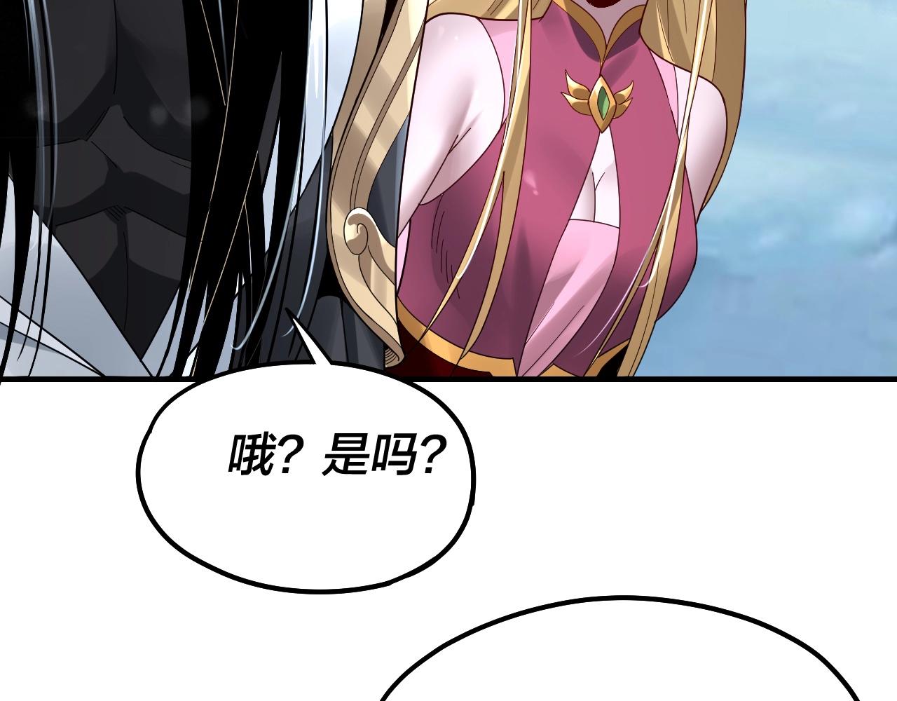 第53话 坦诚？46