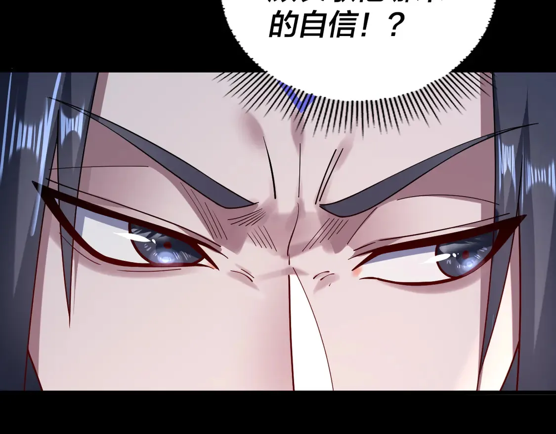 第145话 天都绿了89