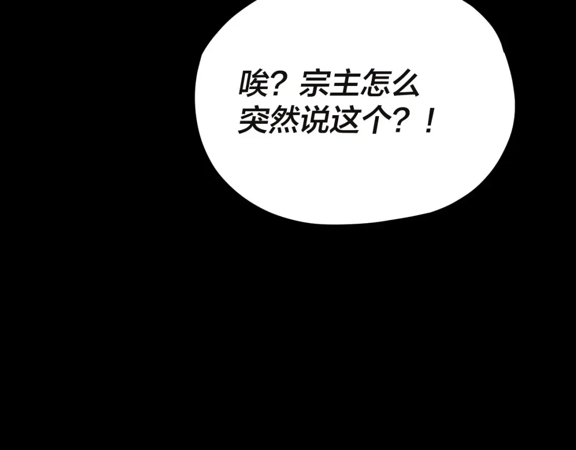 特典01 梦世界20