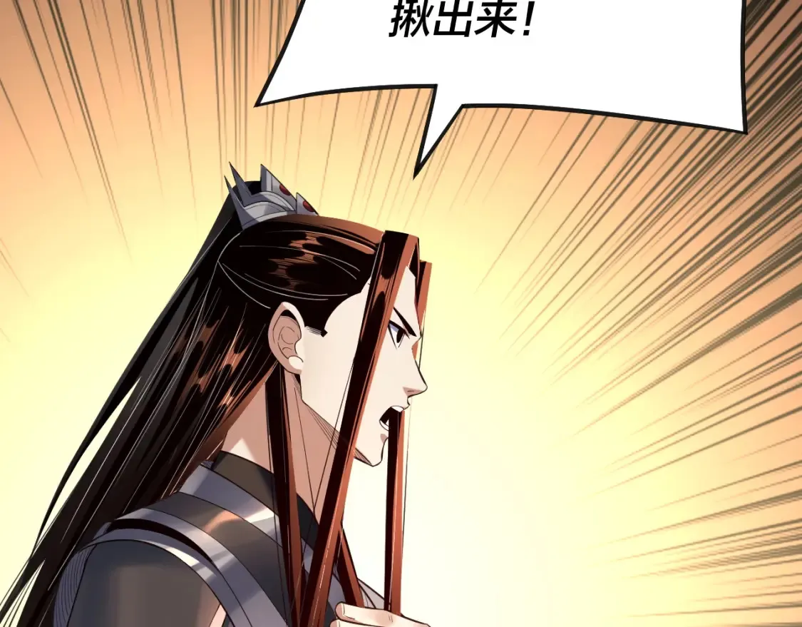 第135话 传承者身份暴露？28