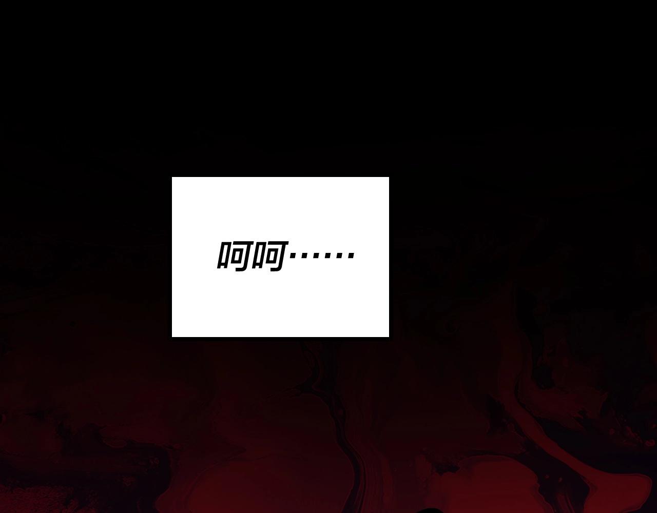 第4话 青歌送上门！109