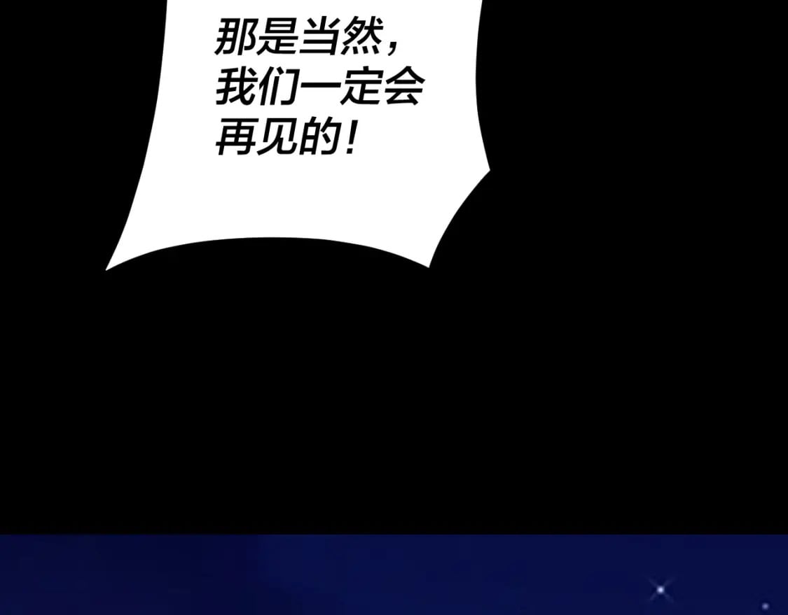 第90话 要抱我吗？27