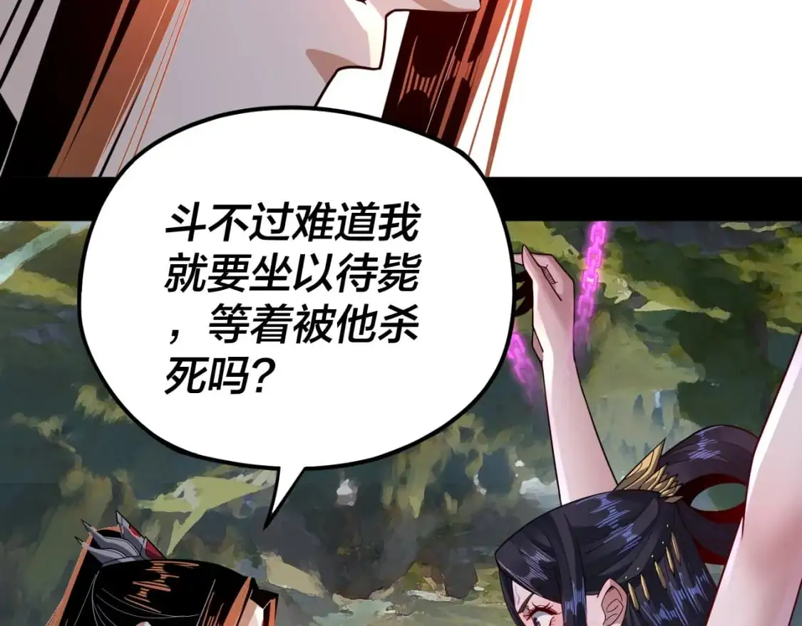 第102话 小狗29