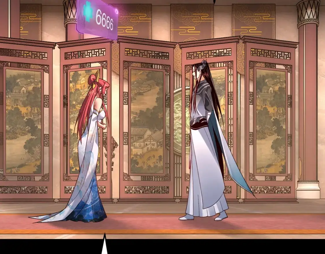 第116话 师娘？师姑？107