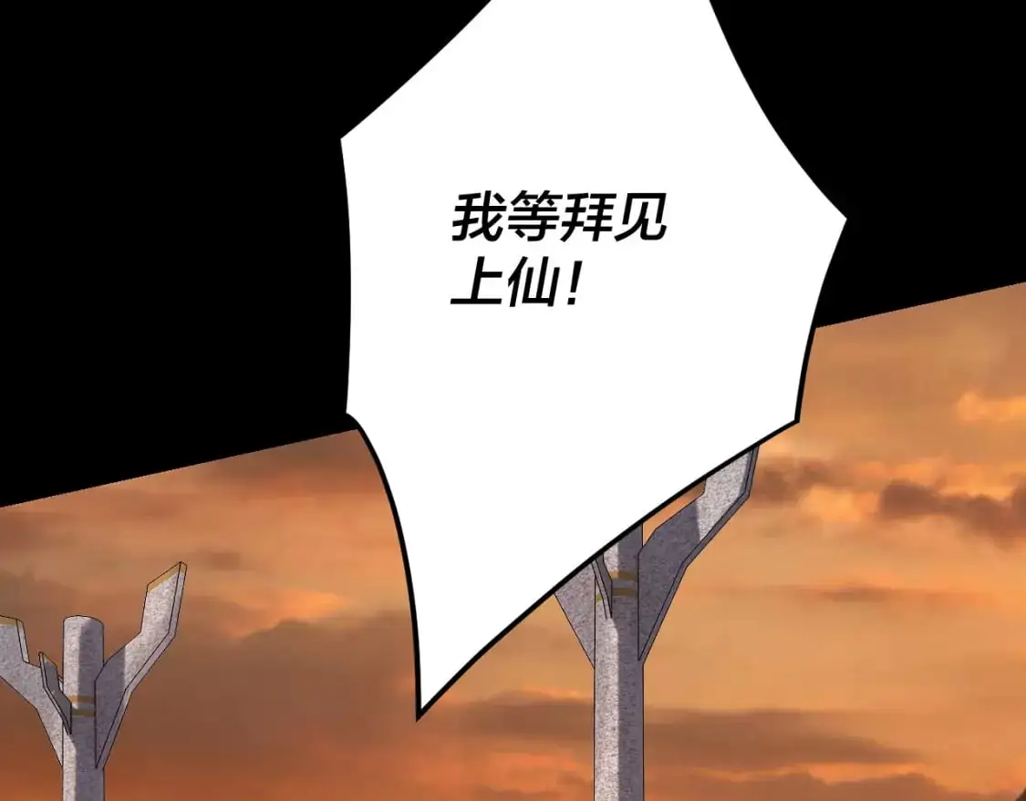 第105话 哥哥变了107