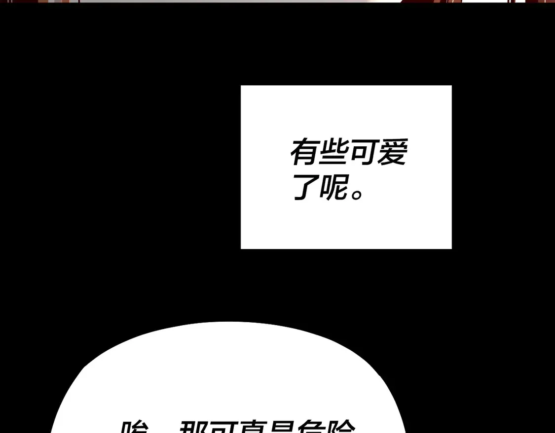 第145话 天都绿了16