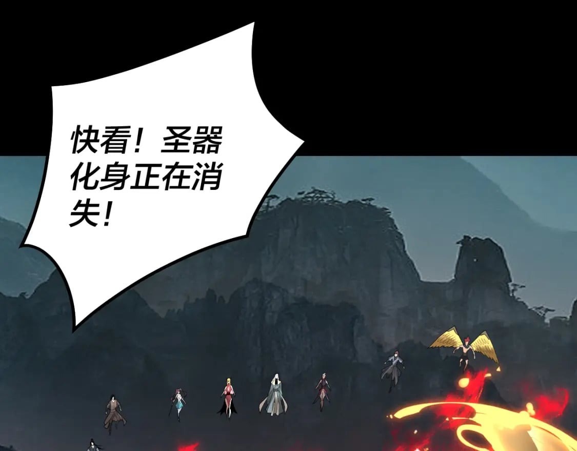 第76话 破圣器53