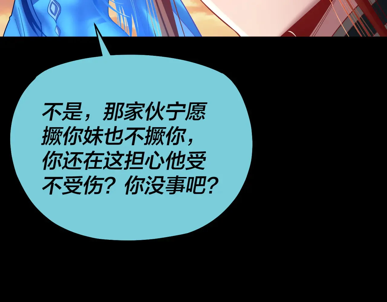 151话 什么！他们打起来了？95