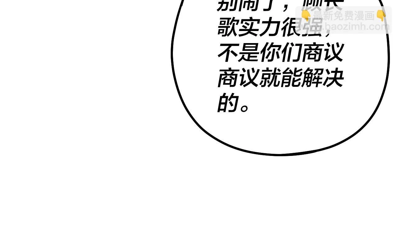 第66话 善后37