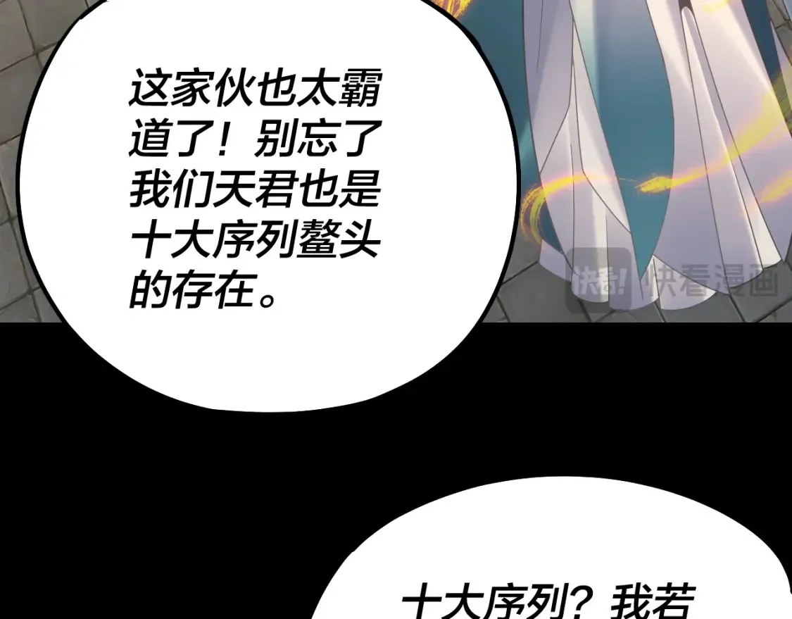 第136话 圣女开车117