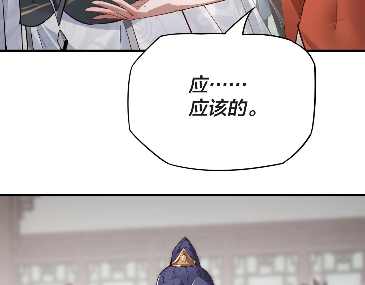第10话 互相觊觎！95