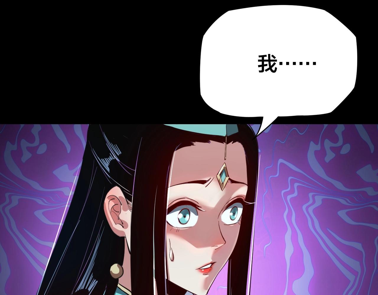 第五话 挑拨离间！24