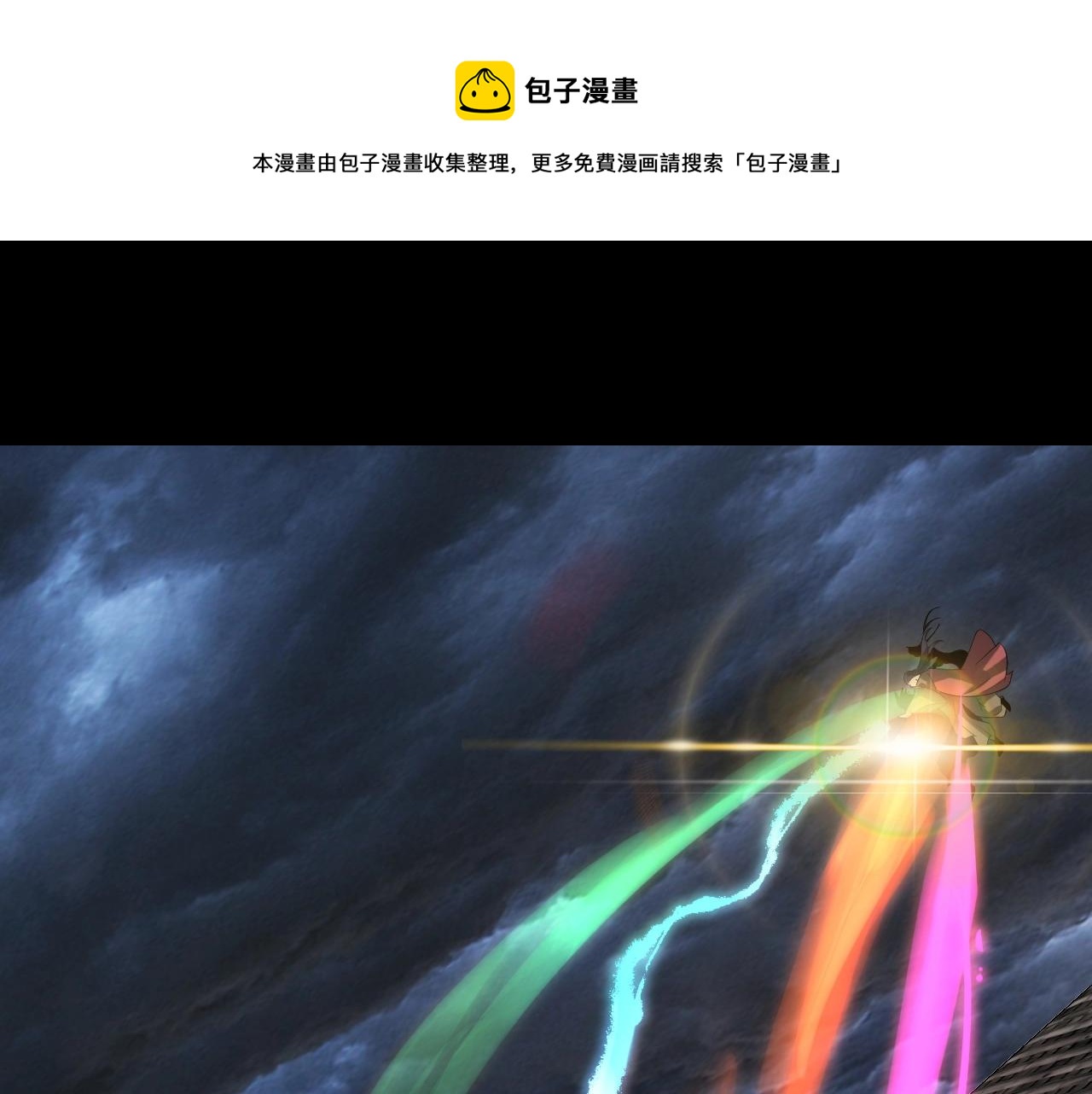 第21话 抵达终点了！84