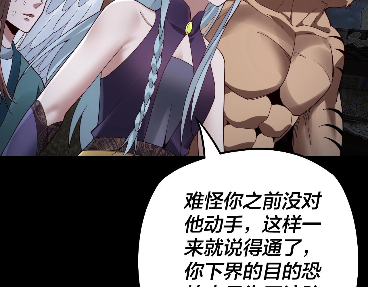 第21话 抵达终点了！71