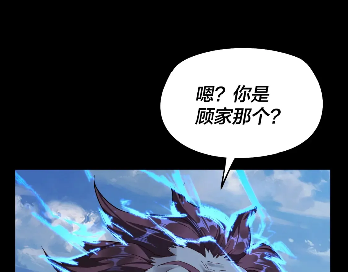 第128话 真仙书院125