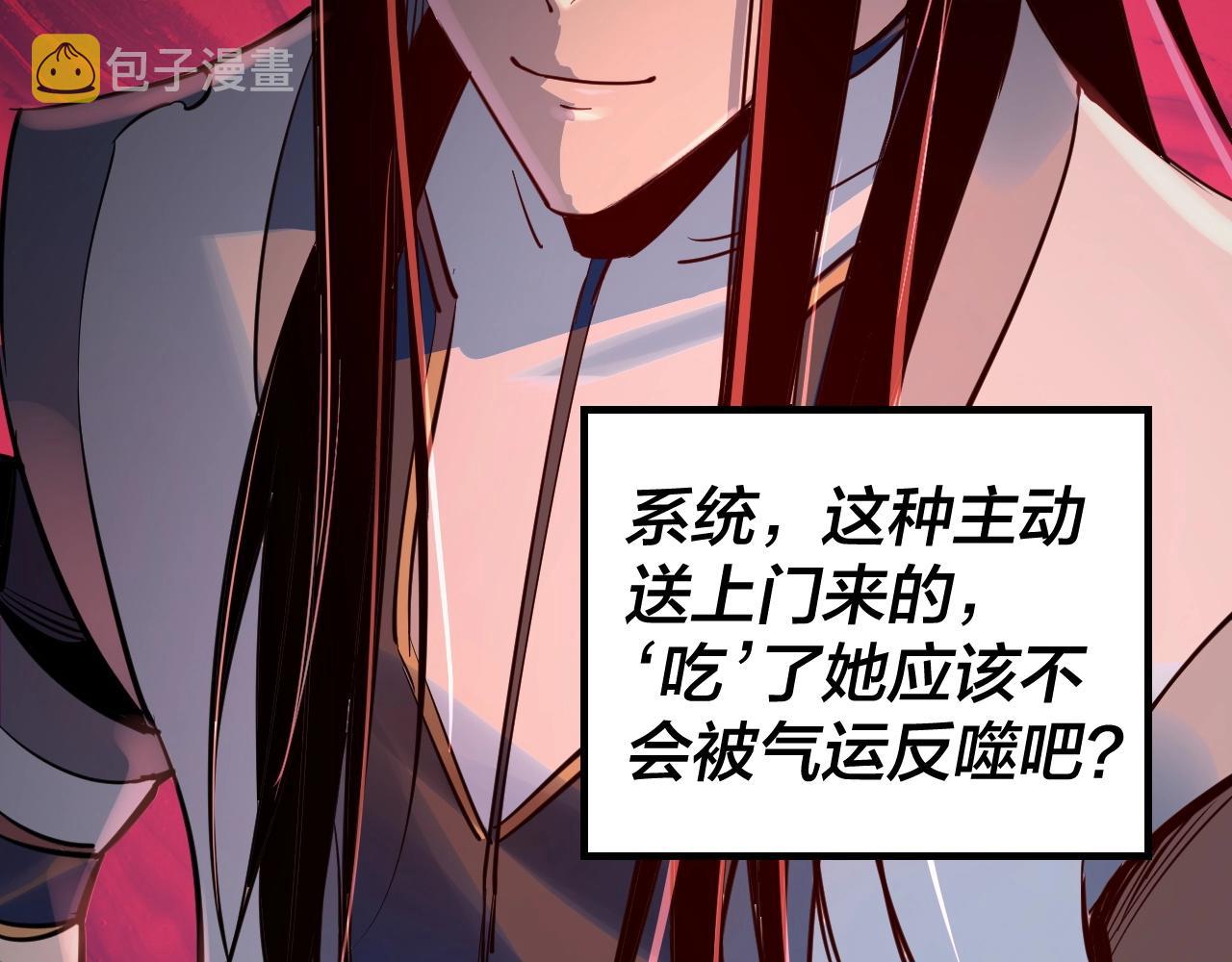 第4话 青歌送上门！111