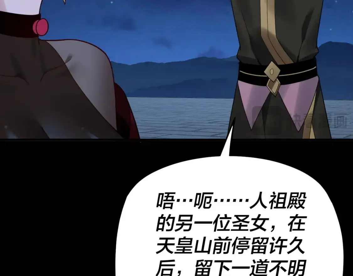 第101话 上仙！44