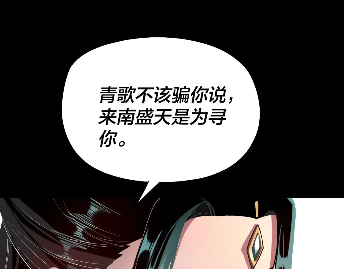 第127话 韭菜长高啦118