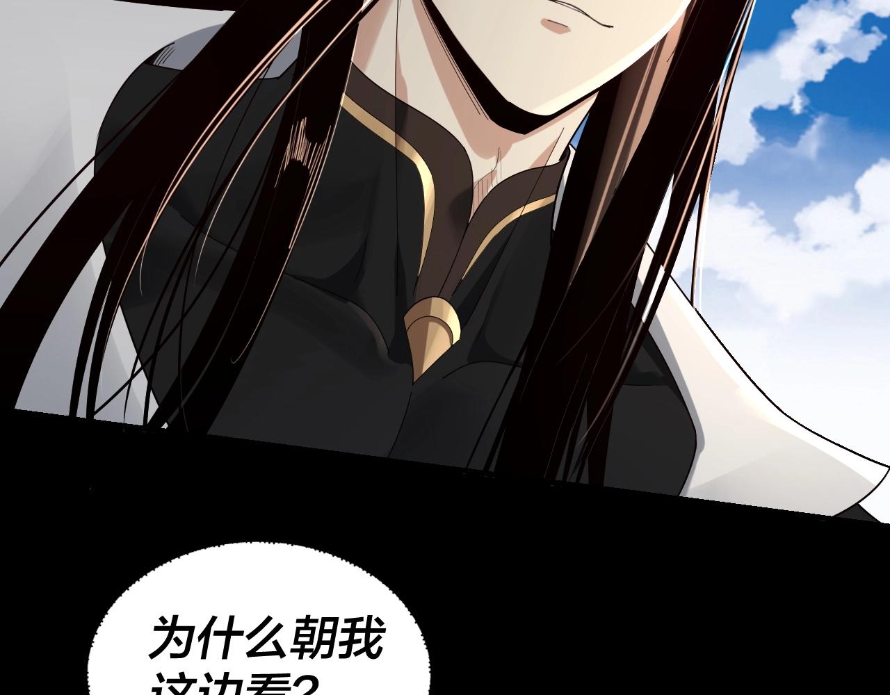 第55话 进入仙古大陆！24