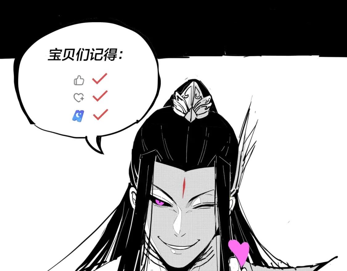 第71话 击杀叶凌！143