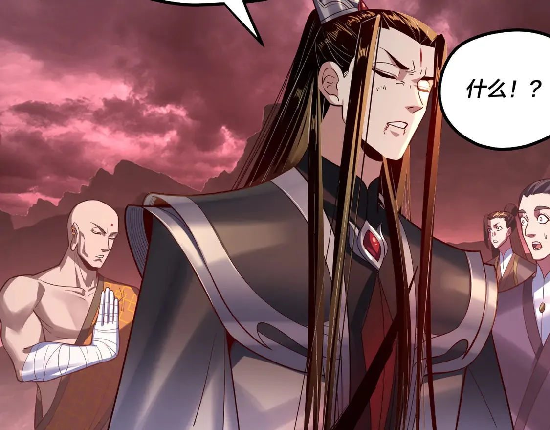 第149话 引导舆论114