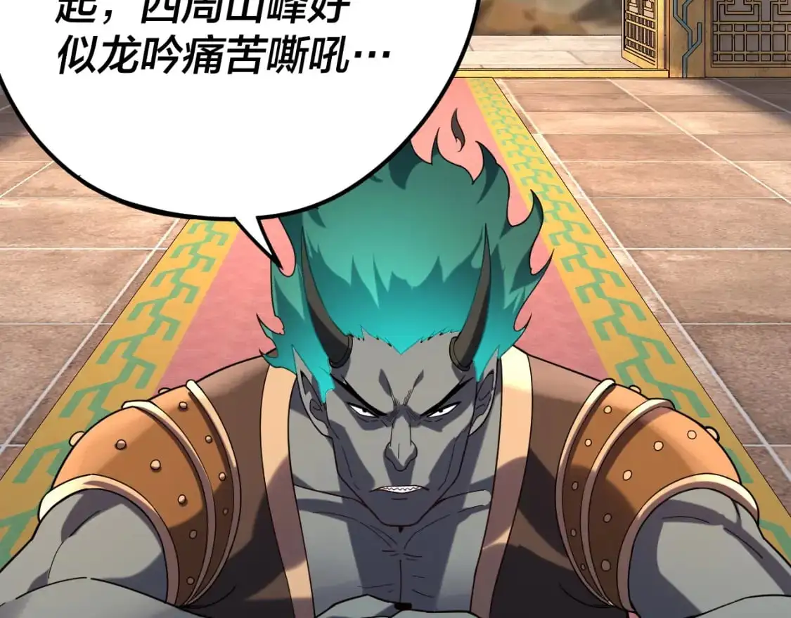 第105话 哥哥变了56