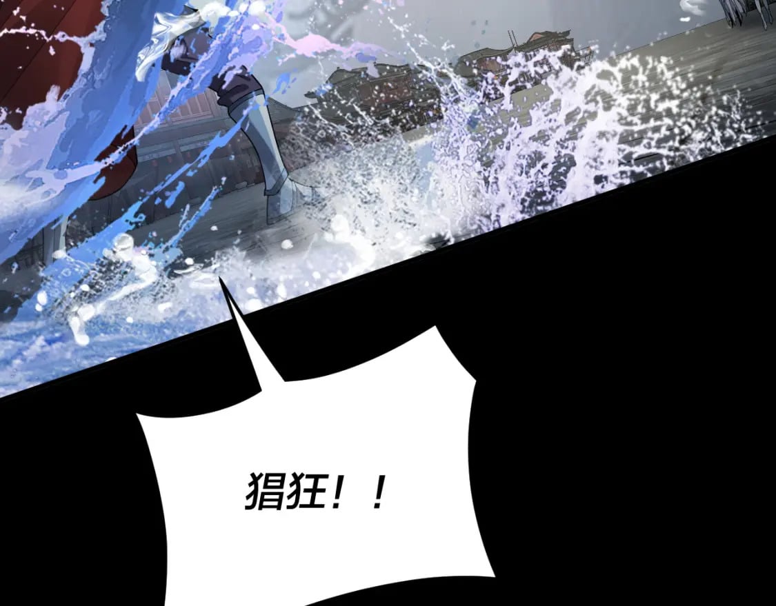 第85话 挖骨还妹演到流泪！56