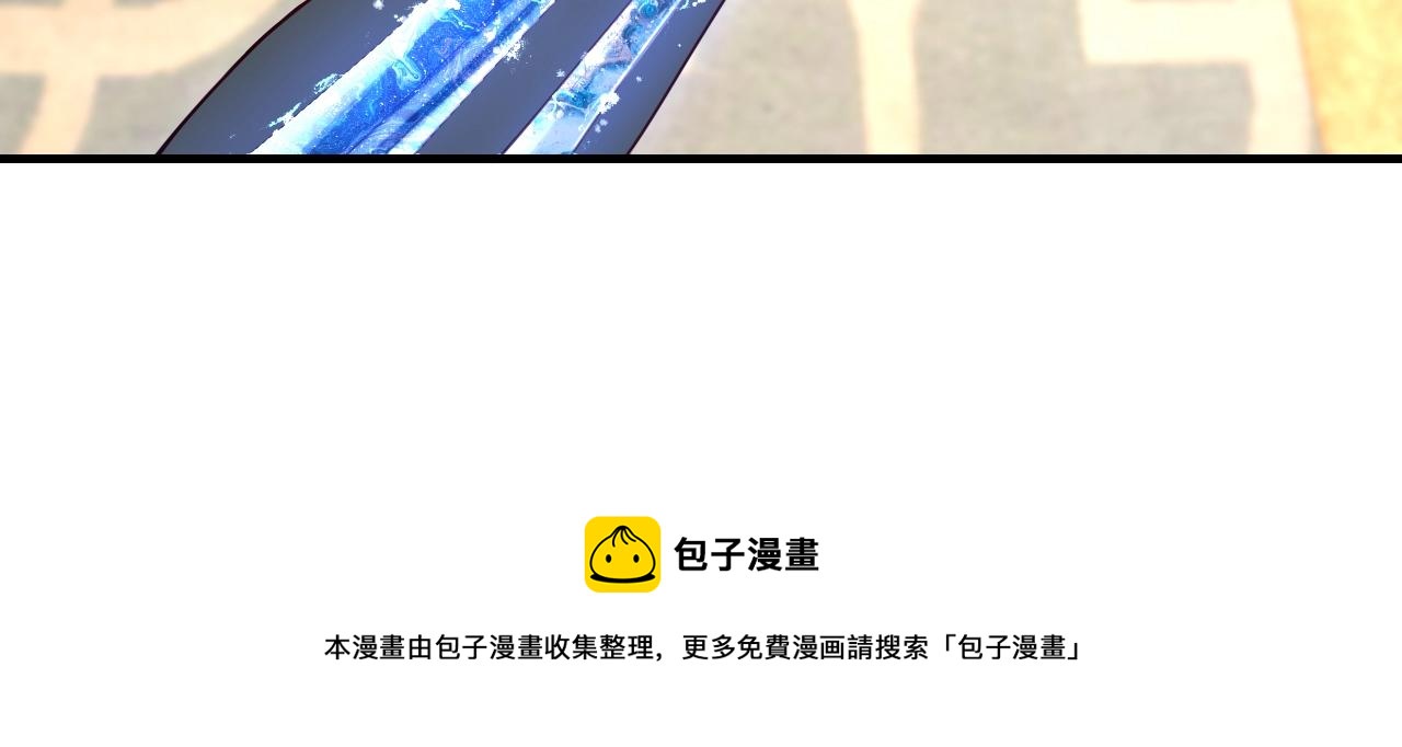 第28话 贯彻反派之路！100